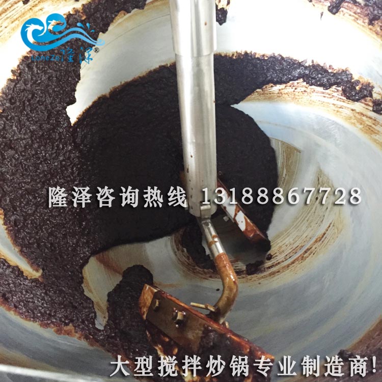 【燃氣炒鍋】黃豆豆瓣辣椒醬炒鍋