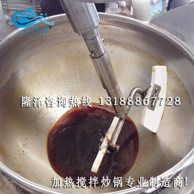 【燃氣炒鍋】冰糖色自動攪拌不銹鋼炒鍋